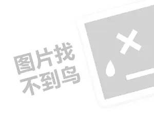 黑客24小时黑客在线接单网站 正规私人黑客24小时接单联系方式，安全问题解决的最佳选择